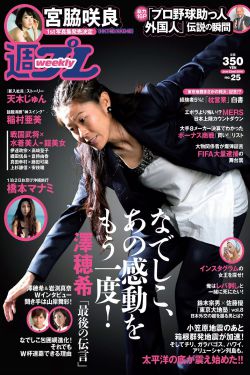 蒙面唱将2017